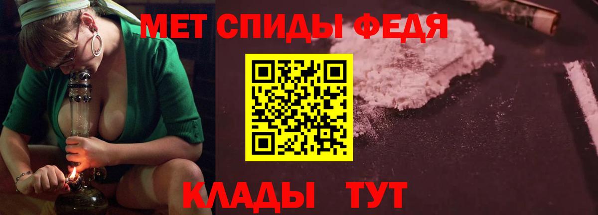 Амфетамин  АМФ Premium  Вход с VPN  Южно-Сахалинск 