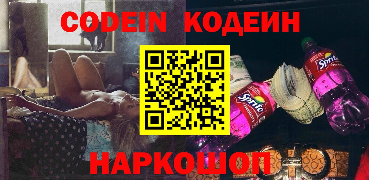 Бошки Шишки Южно-Сахалинск