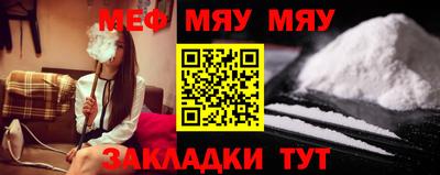 прущая мука Мариинск