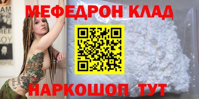 прущая мука Мариинск