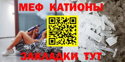молекула духа Малоярославец