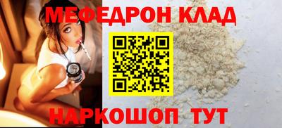COCAINE Малгобек