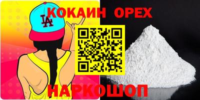 молекула духа Малоярославец
