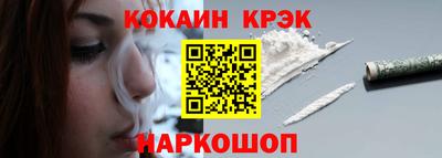 COCAINE Малгобек