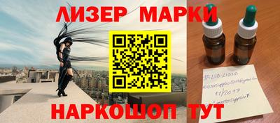 молекула духа Малоярославец