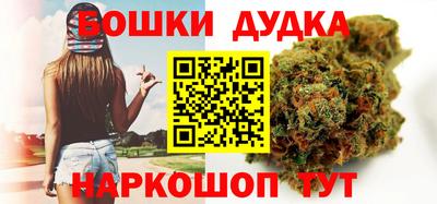 молекула духа Малоярославец