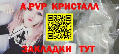 прущая мука Мариинск