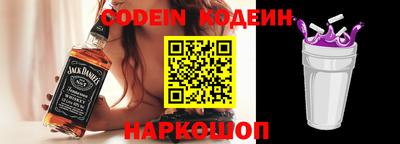 молекула духа Малоярославец