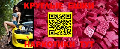 молекула духа Малоярославец