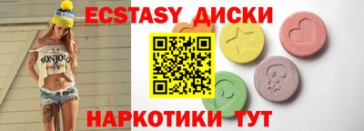 молекула духа Малоярославец