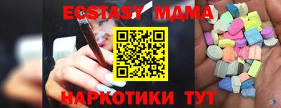 COCAINE Малгобек