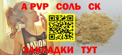 молекула духа Малоярославец