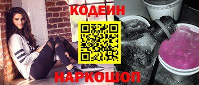 молекула духа Малоярославец