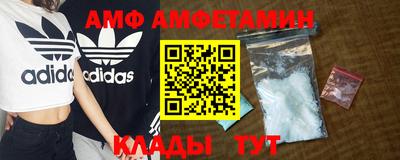 прущая мука Мариинск