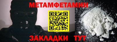 молекула духа Малоярославец