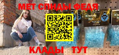 прущая мука Мариинск