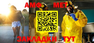 молекула духа Малоярославец