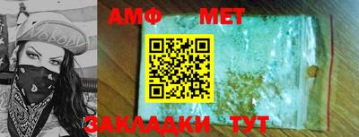 молекула духа Малоярославец
