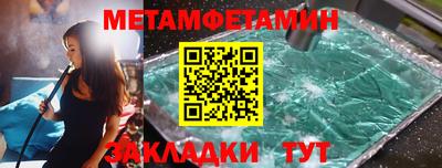 молекула духа Малоярославец
