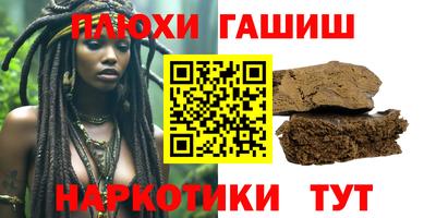 COCAINE Малгобек
