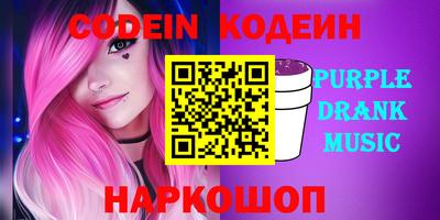COCAINE Малгобек