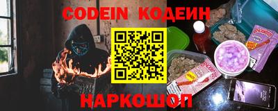 молекула духа Малоярославец
