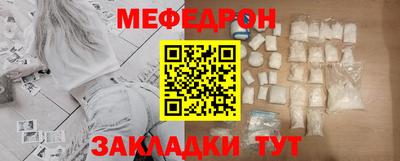 прущая мука Мариинск