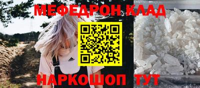 прущая мука Мариинск
