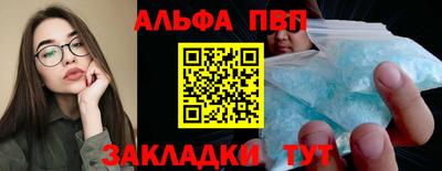 прущая мука Мариинск