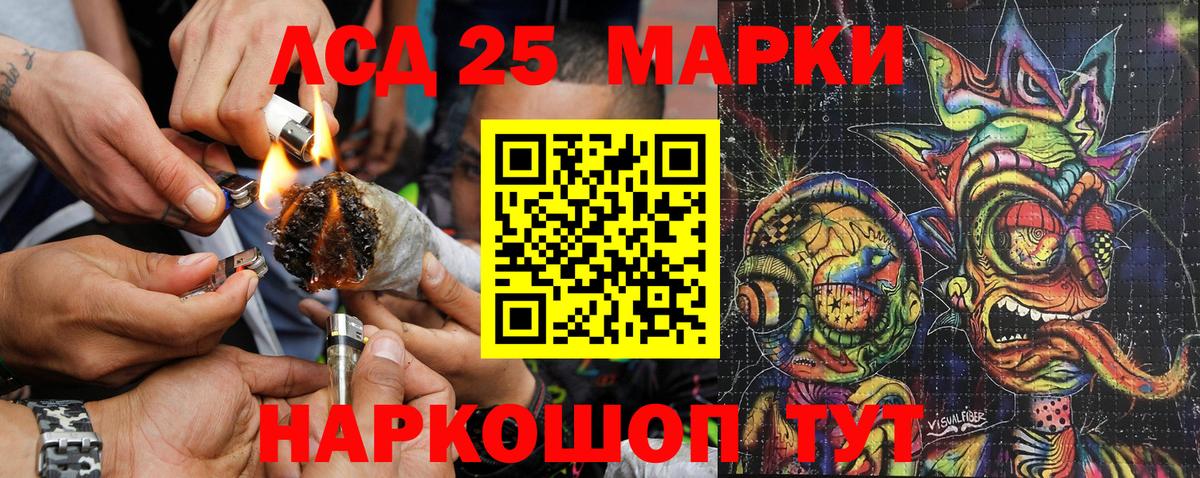 Марки N-bome 1,8мг Южно-Сахалинск